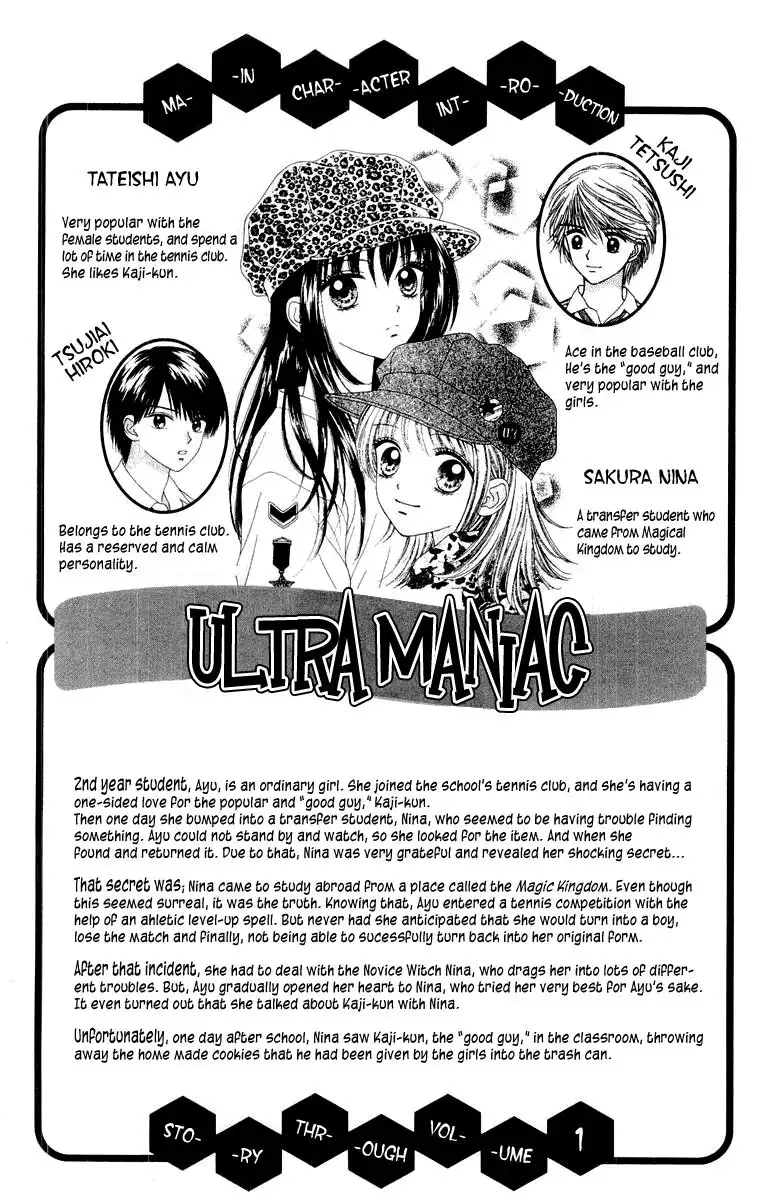 Ultra Maniac Chapter 6 4